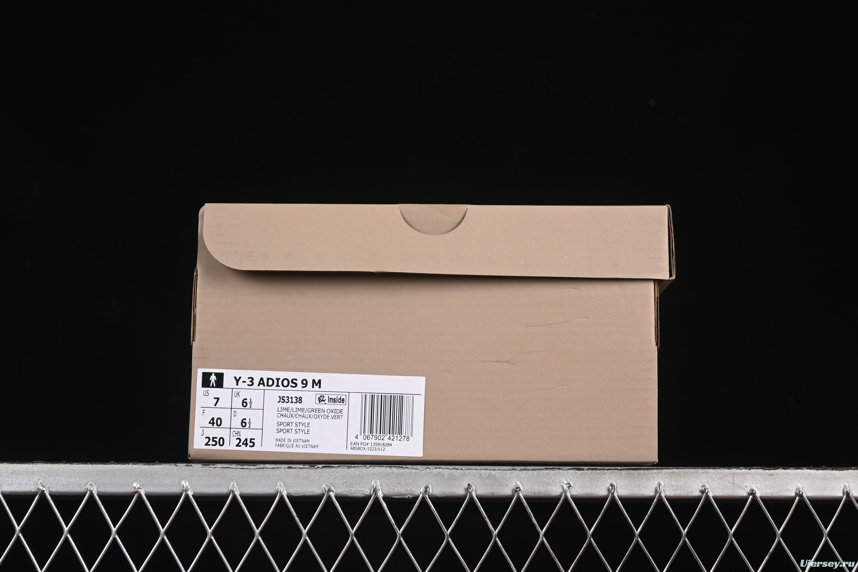 Adidas Adios 9 M Running Shoes with Lightweight Upper and Cushioning - JS3138