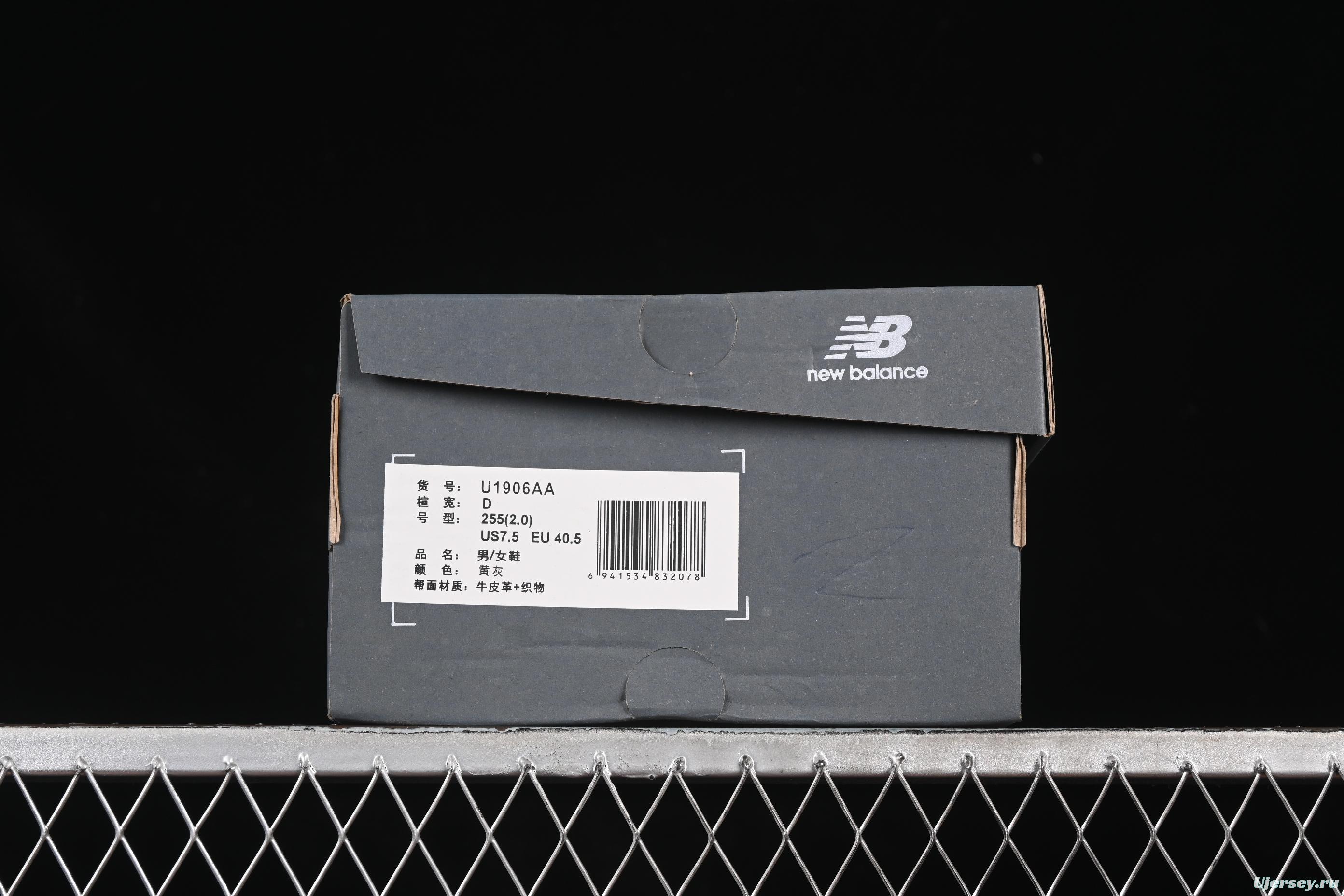 New Balance 1906 Series Retro Dad Style Casual Running Shoes - U1906AA