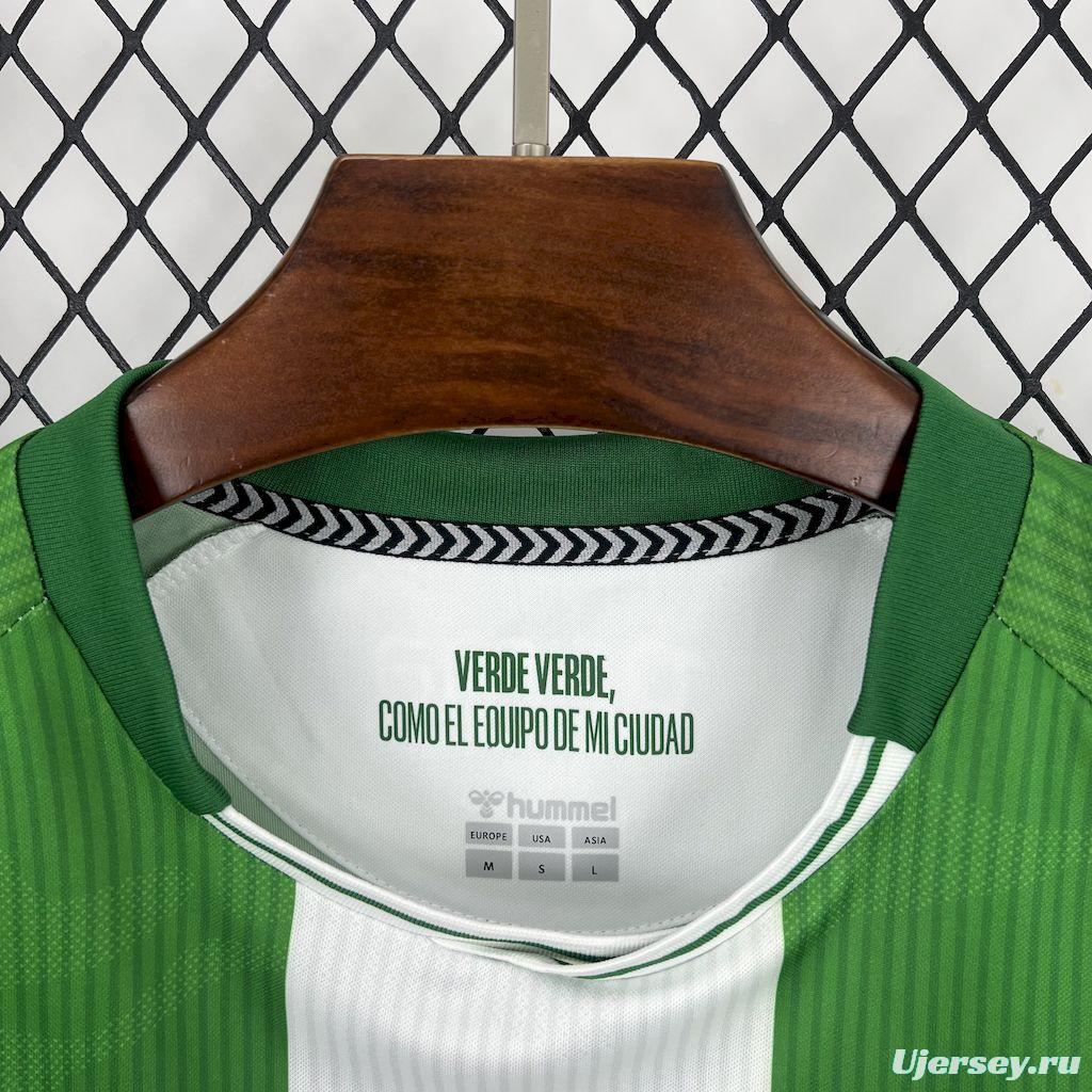 2025/26 Real Betis Home Jersey