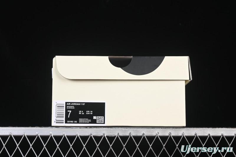 Nike Air Force 1 '07 Low LV Collaboration Beige Brown Patchwork Casual Sneakers - DD1982-302