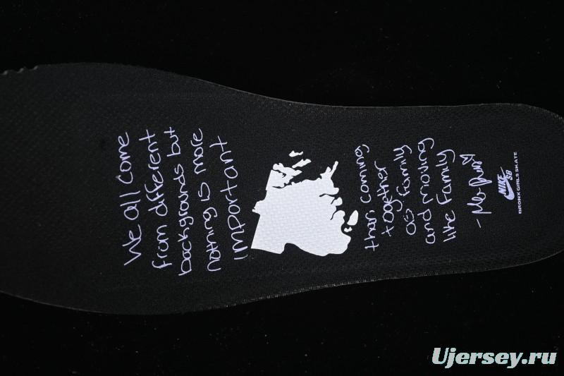 Nike Bronx Girls Skate SB Dunk Low Skateboarding Shoes - HV1664-001