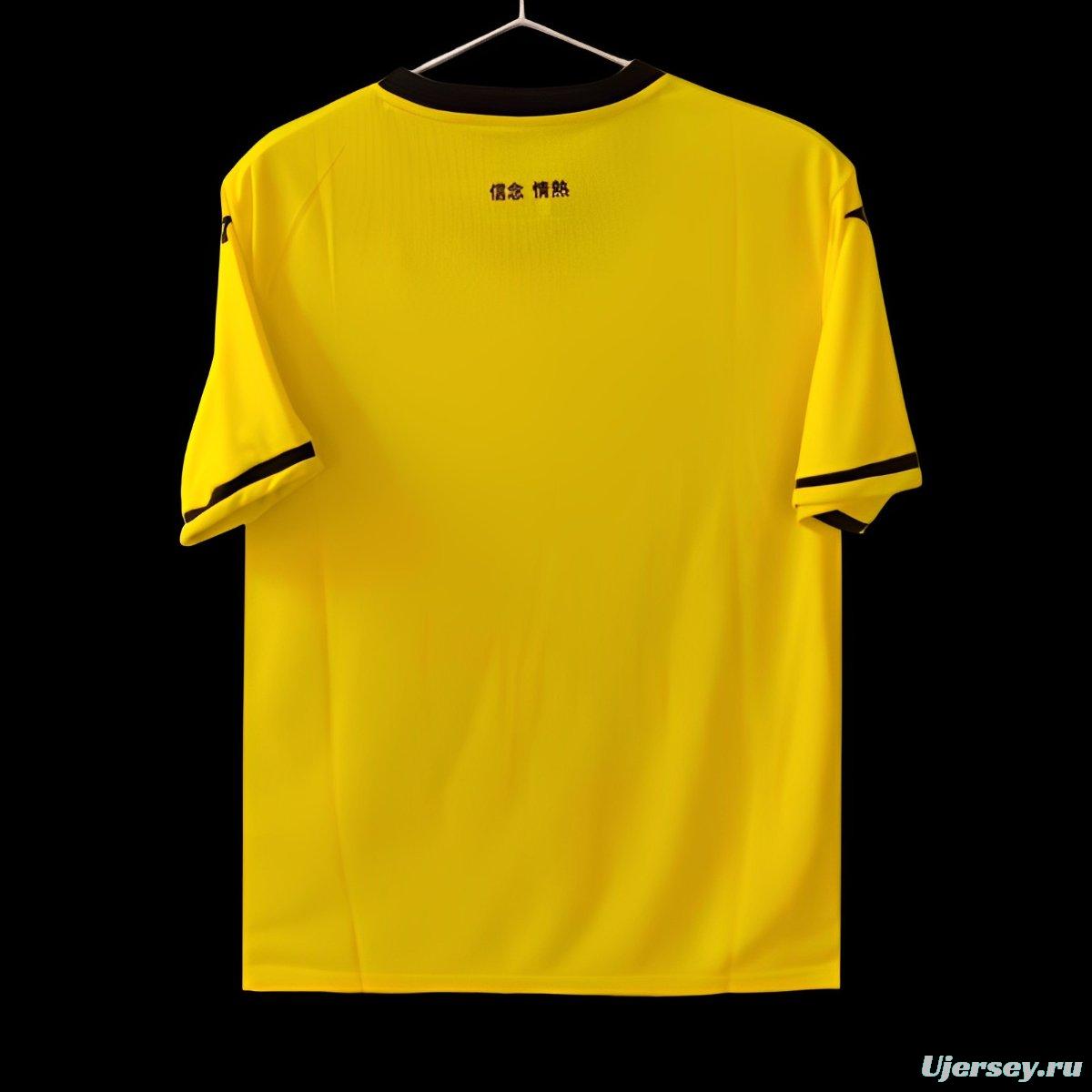 24/25 SS Lazio Away Jersey